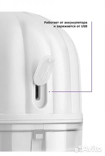 Портативный измельчитель Kitfort кт-3093