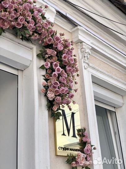 Оформление пространства