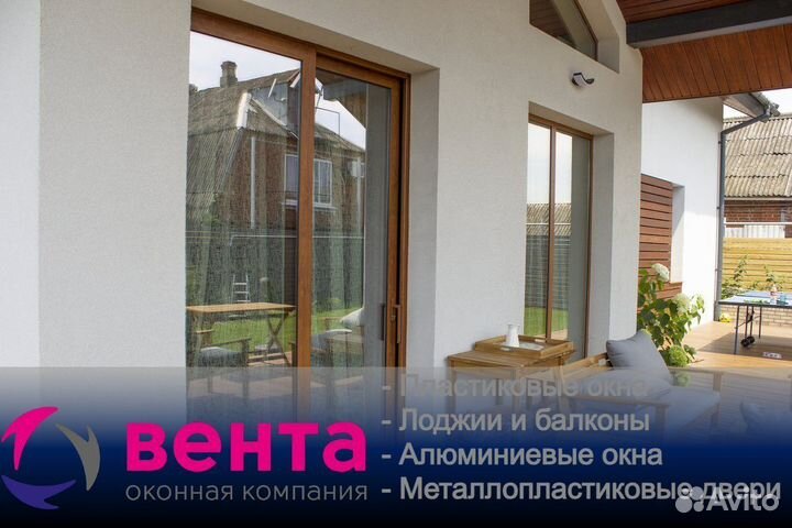 Алюминиевые окна