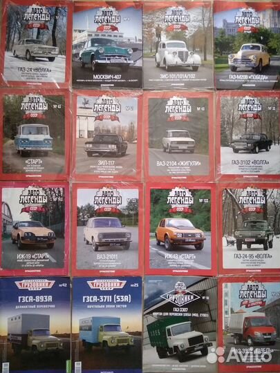 Журналы: Автолегенды СССР, Легендарные грузовики