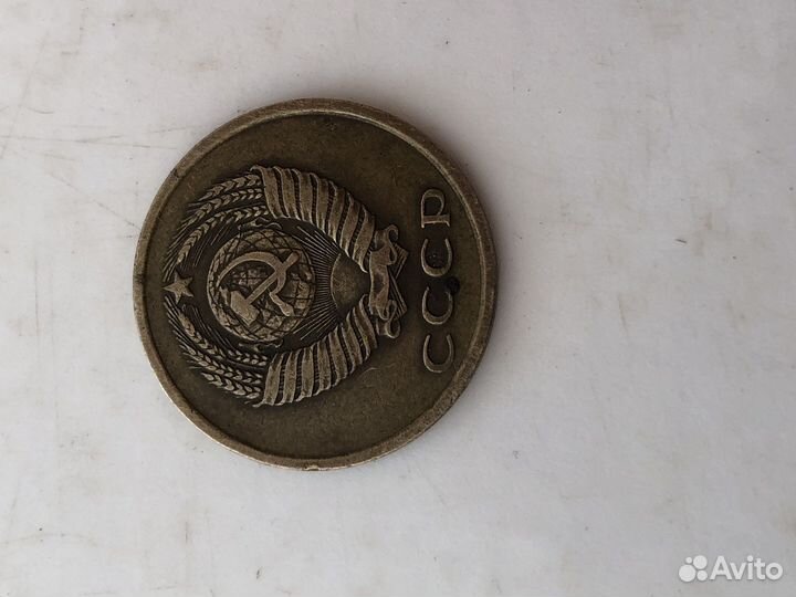 Монеты СССР редкие