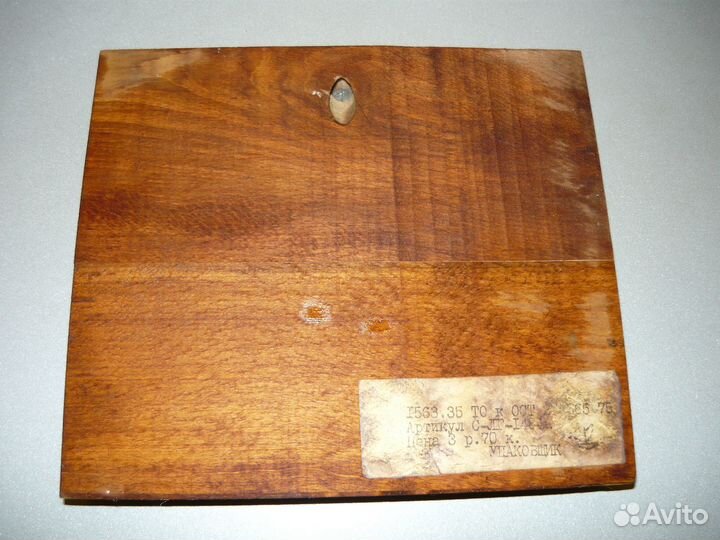 СССР. Панно 