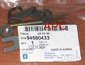 Регулятор барабанного тормозного механизма 9458