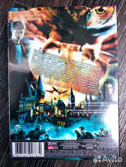 DVD Гарри Поттер Коллекционное издание