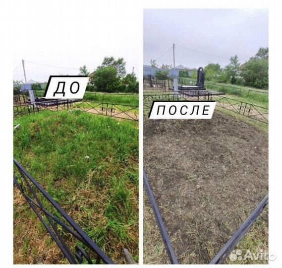 Уборка могил на кладбище