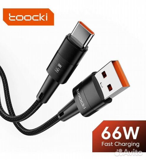 Кабель USB Type A- Type C 25 см