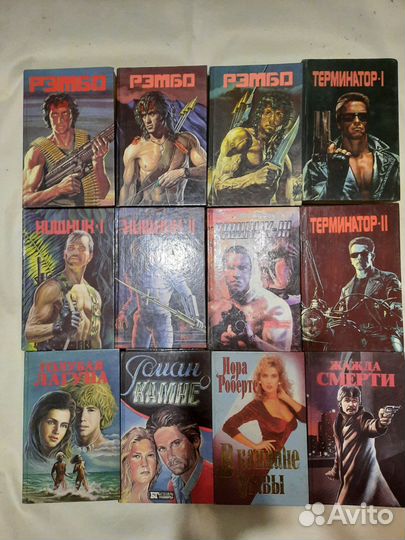 Книги детективы, фантастика, романы