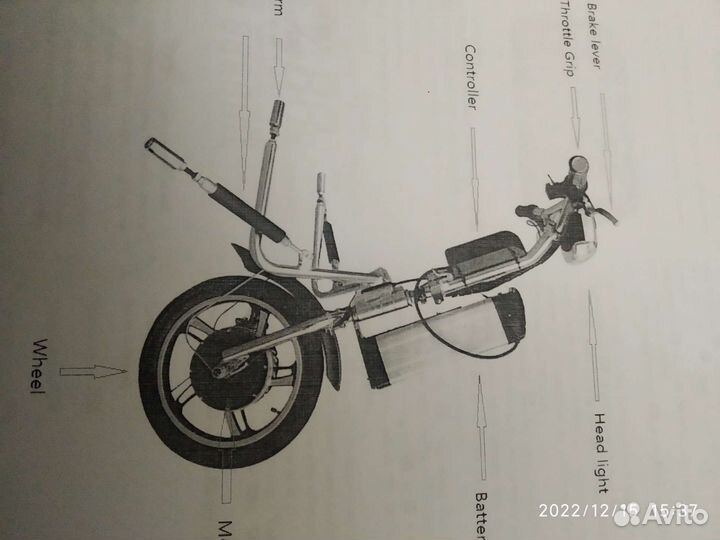 Электропривод к инвалидной коляске