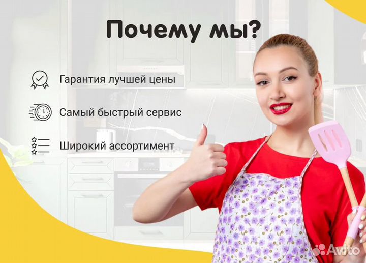 Кухня Барселона от производителя 2,2м*2,5м