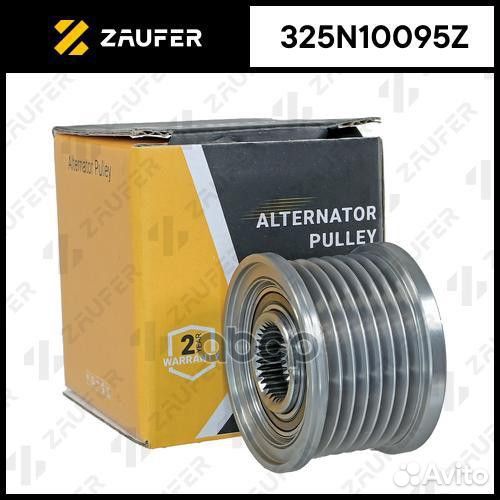 Шкив обгонный генератора 325N10095Z zaufer