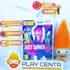 Just Dance 4 (Wii) б/у