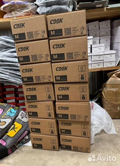 Коробки с товарами / Карго /Алиэкспресс (Арт.73816)