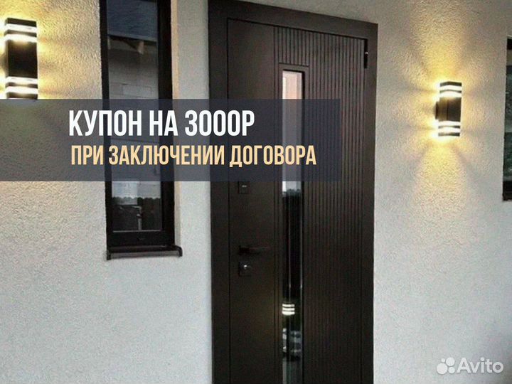 Дверь входная алюминий