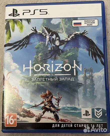 Игры для приставки ps5 Horizon запретный запад