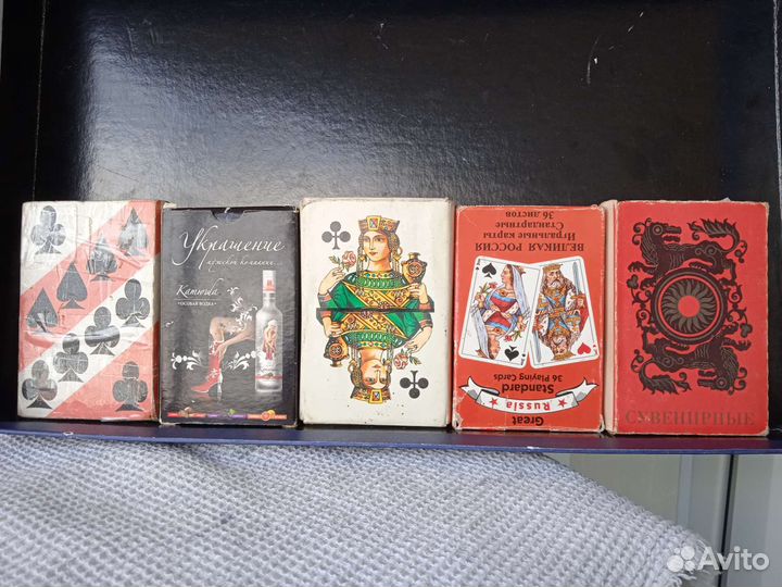 Игральные карты