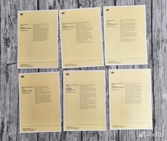 Лётчики космонавты СССР набор открыток