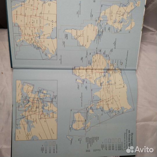 Атлас мира иллюстрированный 2003г