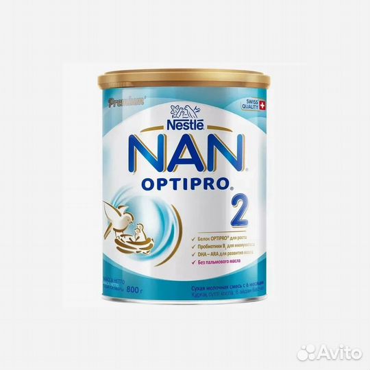 Детское питание NAN optipro 2