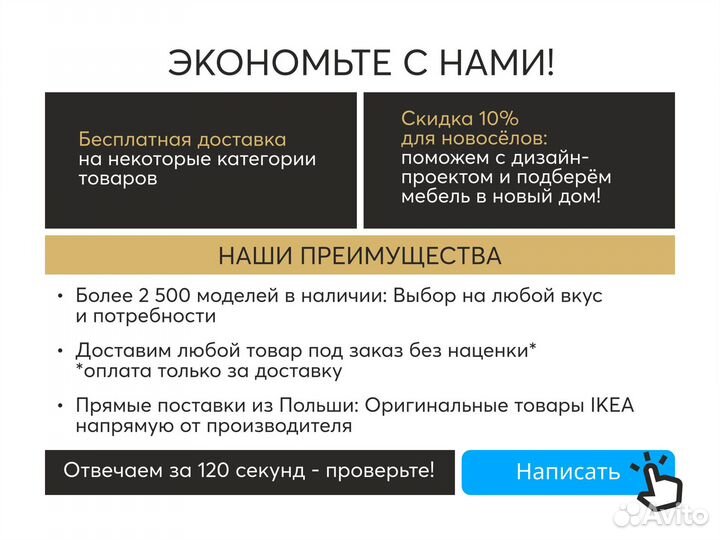 Светодиодный торшер/лампа для чтения IKEA