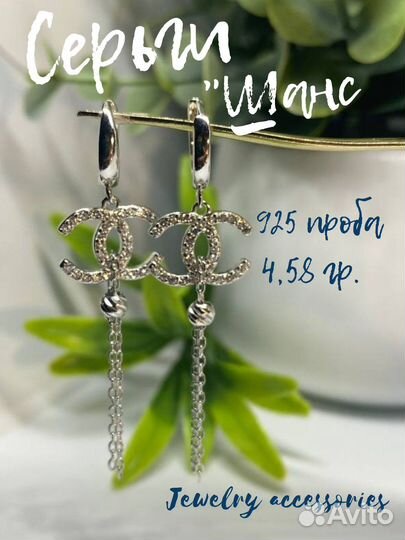 Серьги, кольцо, подвеска из серебра 925 пробы