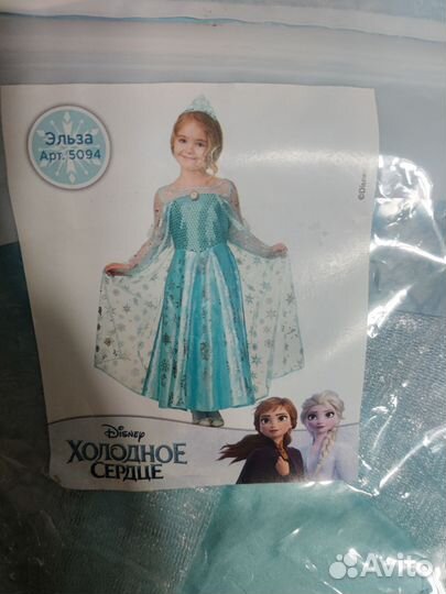 Костюм Эльзы 116 размер