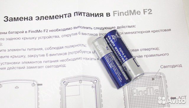 Батарейки для GPS-маяка FindMe F2/ GPS - Трекеры