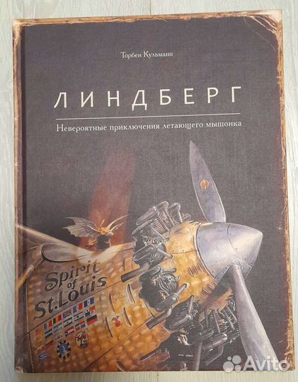 Книги для детей
