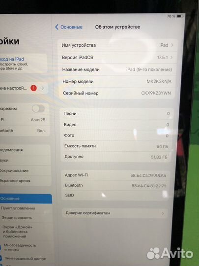 iPad 9 поколения 2021 (64Gb/Wi-Fi)