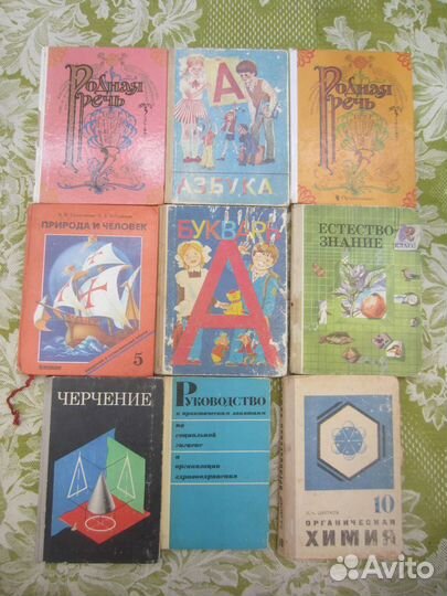 Орфографический словарь русского языка. 106000 сло