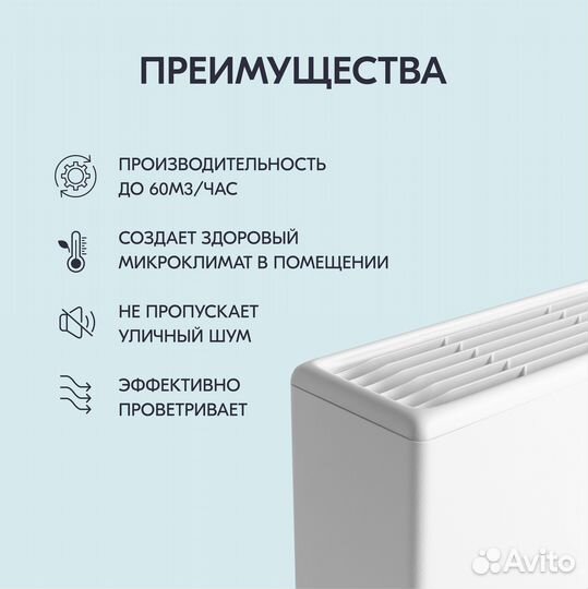 Приточный клапан стеновой Vakio Kiv New