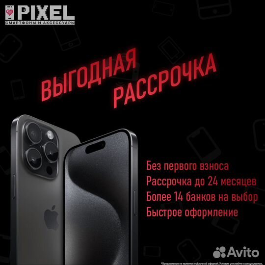 iPhone 11 Pro, 64 ГБ