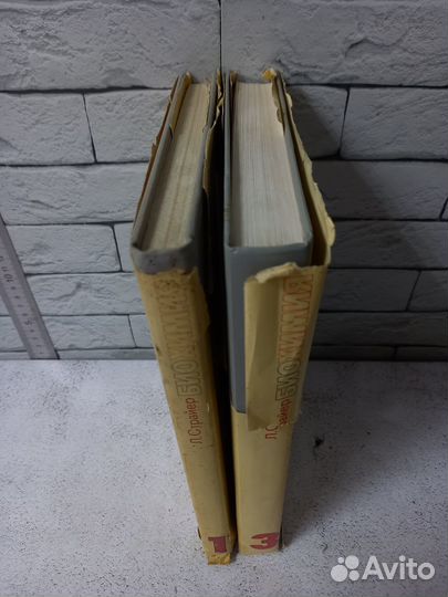 Страйер Л. Биохимия в 3 томах. Тома 1, 3