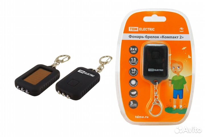 Фонарь-брелок аккум 7 лм/Вт Компакт 2 (3 светодиод
