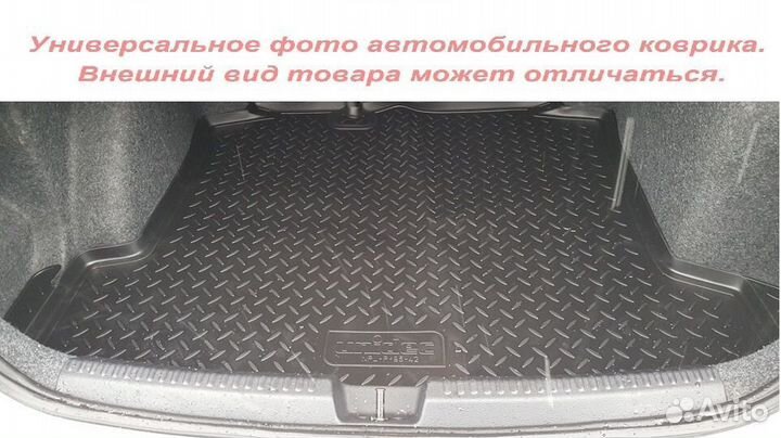 Коврик в багажник Audi A4 Седан 2007-2015