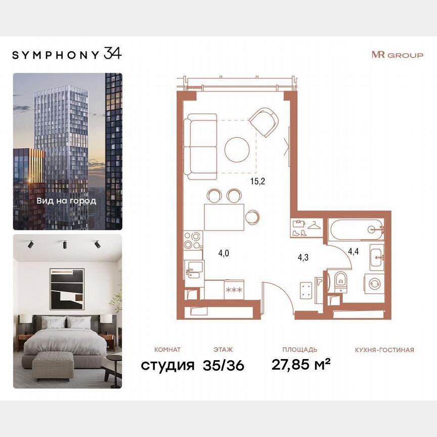 Квартира-студия, 27,9 м², 35/36 эт.