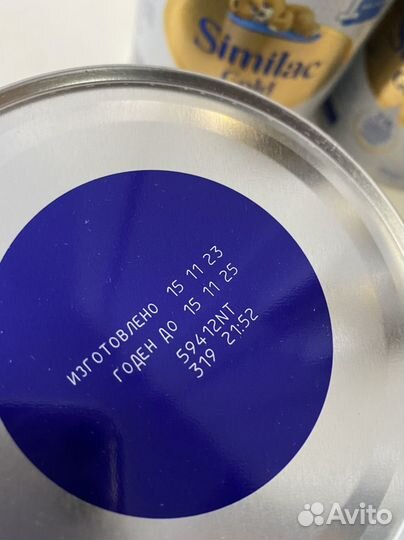 Similac Gold 1 2 Га 1 2