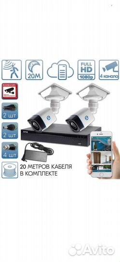 Камера видеонаблюдения уличная