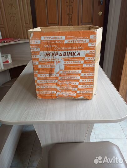 Соковыжималка 