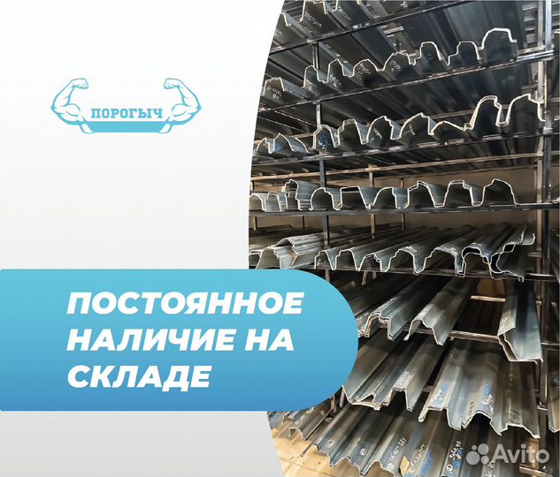 Порог Mercedes-Benz W204 левый