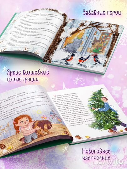 Комплект новогодних книг 25шт, Книги оптом, Набор