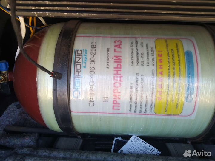 Метановый балон