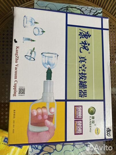 Массажные банки