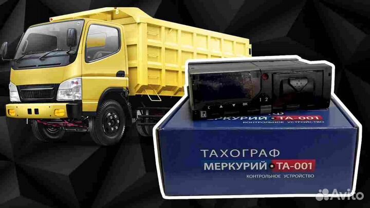 Тахограф Меркурий та 001 новый (с гарантией)