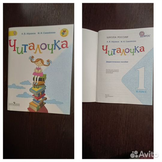 Книги, энциклопедии