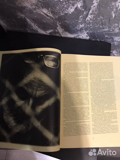 Параджанов. Цена вечного праздника