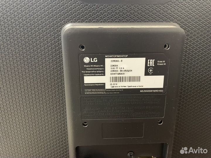 Мониторы ЖК бу