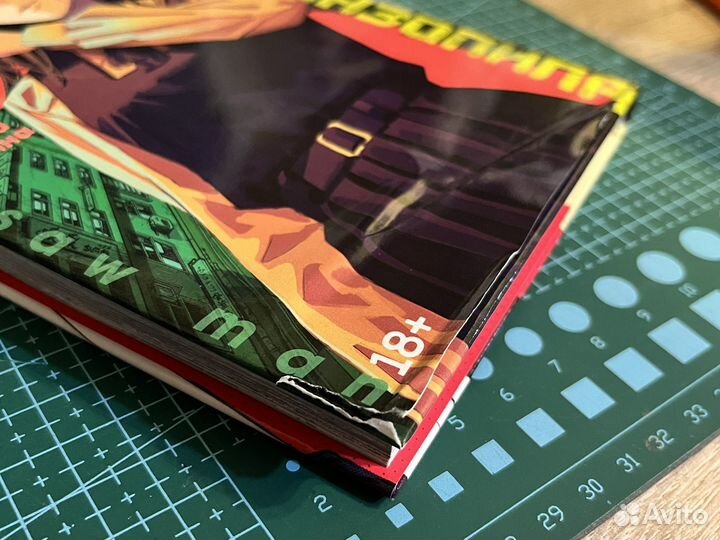 Человек бензопила, магическая битва, семья шпиона