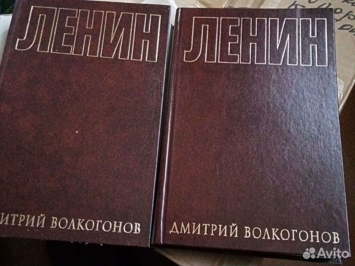 Д.Волкогонов 