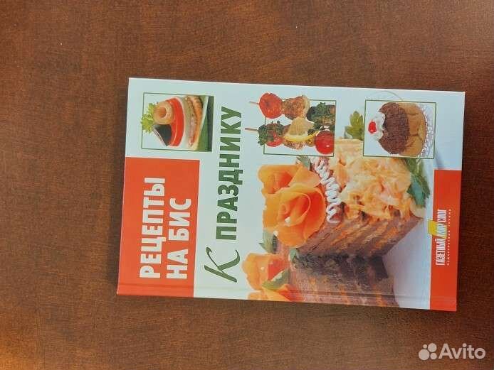 Кулинарные рецепты