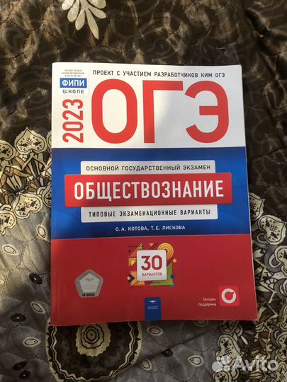 Рабочая тетрадь